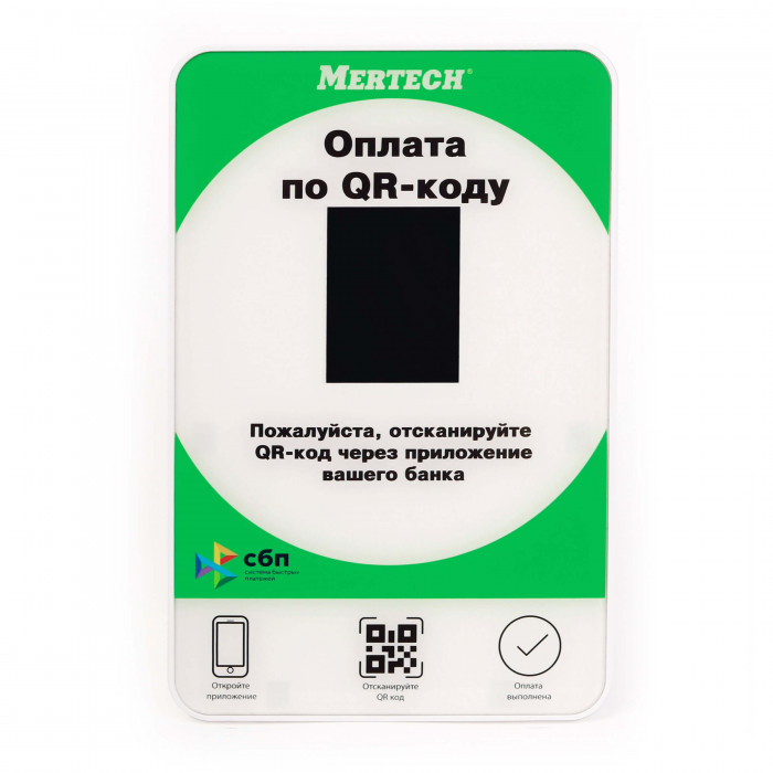 Дисплей QR-кодов MERTECH QR-PAY GREEN в Липецке
